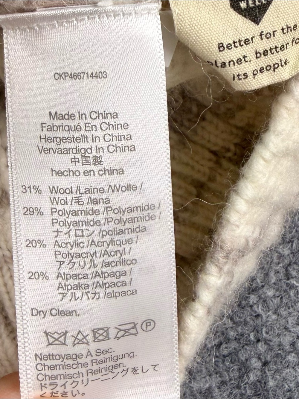 Madewell Chunky Wool Blend Knit Cardigan in Cream and Tan Heather - Picture 8 of 11